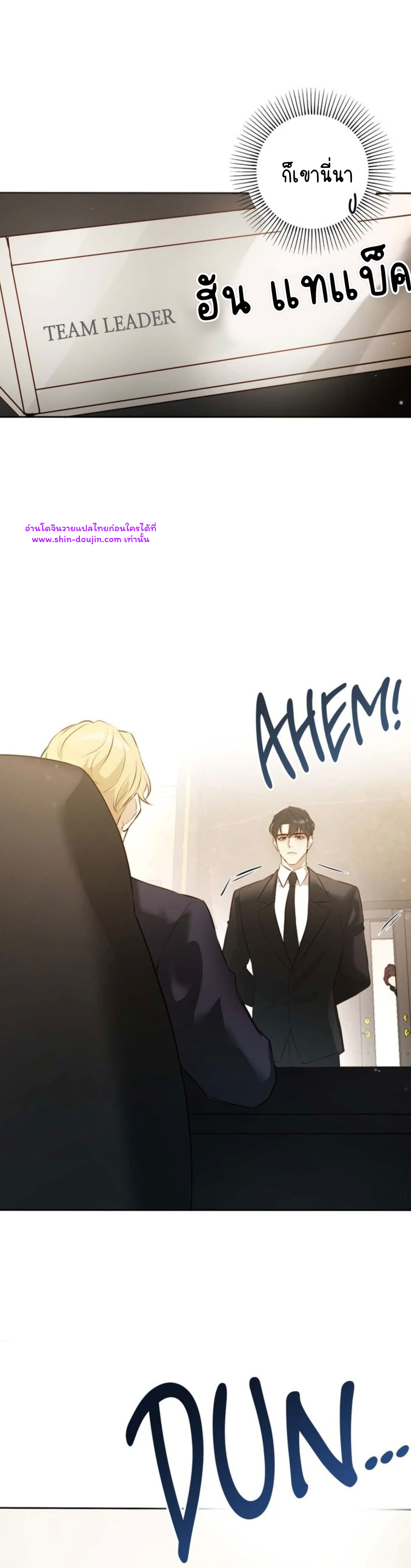 Let’s meet alive EP 2